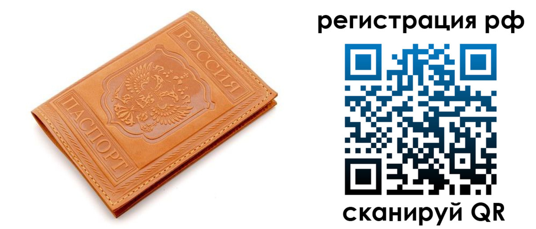 найти адрес прописки в Кольчугино