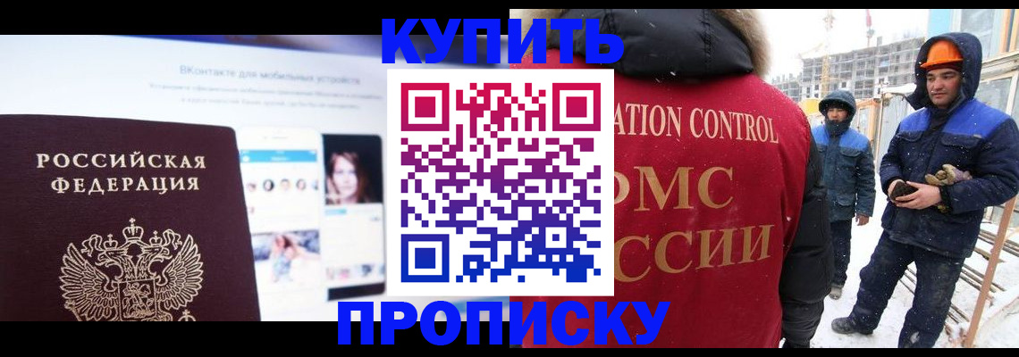 временная регистрация собственник в Кольчугино