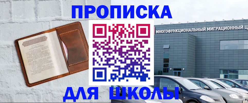 найти адрес прописки в Кольчугино