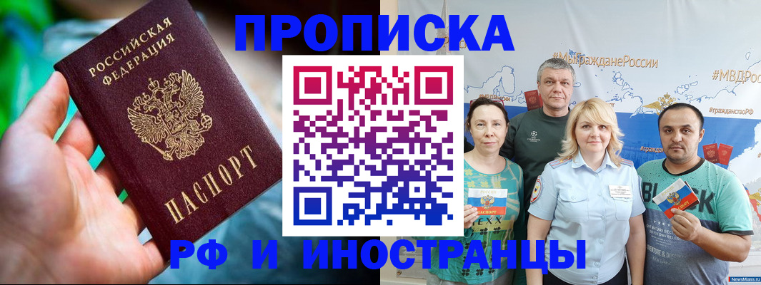 регистрация для школы в Кольчугино