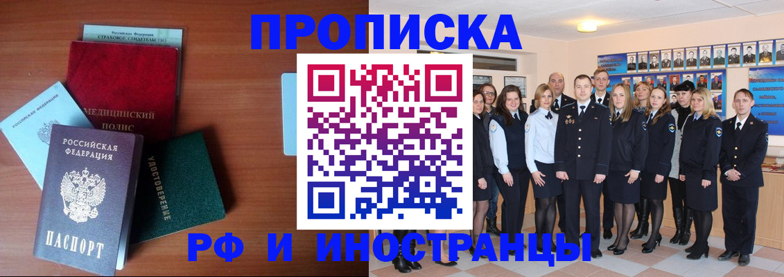 пропишу в квартире в Кольчугино