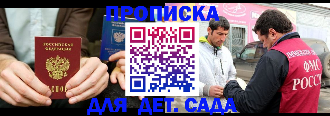 временная регистрация поиск в Кольчугино